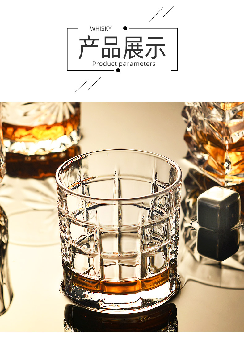 浮雕威士忌酒杯子高颜值家用高档玻璃酒杯酒吧KTV古典烈酒洋酒杯详情13