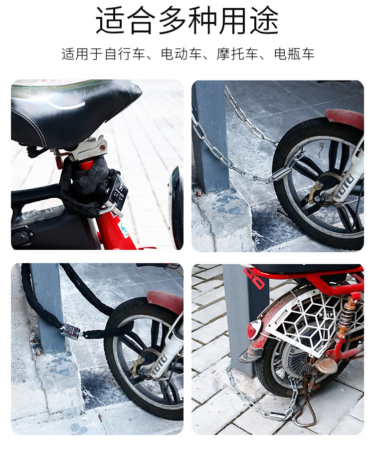 Thickened and hardened password chain lock for the main gate, factory, anti-theft, anti-cutting and anti-sawing, universal for tricycle locks and bicycle locks pic 5