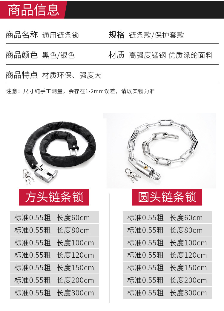 Thickened and hardened password chain lock for the main gate, factory, anti-theft, anti-cutting and anti-sawing, universal for tricycle locks and bicycle locks pic 14