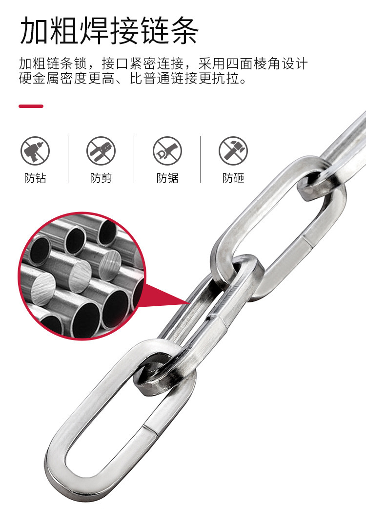 Thickened and hardened password chain lock for the main gate, factory, anti-theft, anti-cutting and anti-sawing, universal for tricycle locks and bicycle locks pic 8