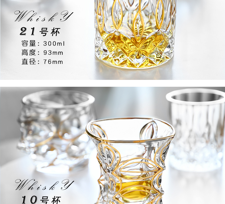 水晶玻璃描金威士忌杯洋酒杯金箔白酒杯烈酒杯家用水杯果汁杯茶杯详情12