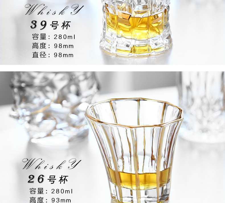水晶玻璃描金威士忌杯洋酒杯金箔白酒杯烈酒杯家用水杯果汁杯茶杯详情20