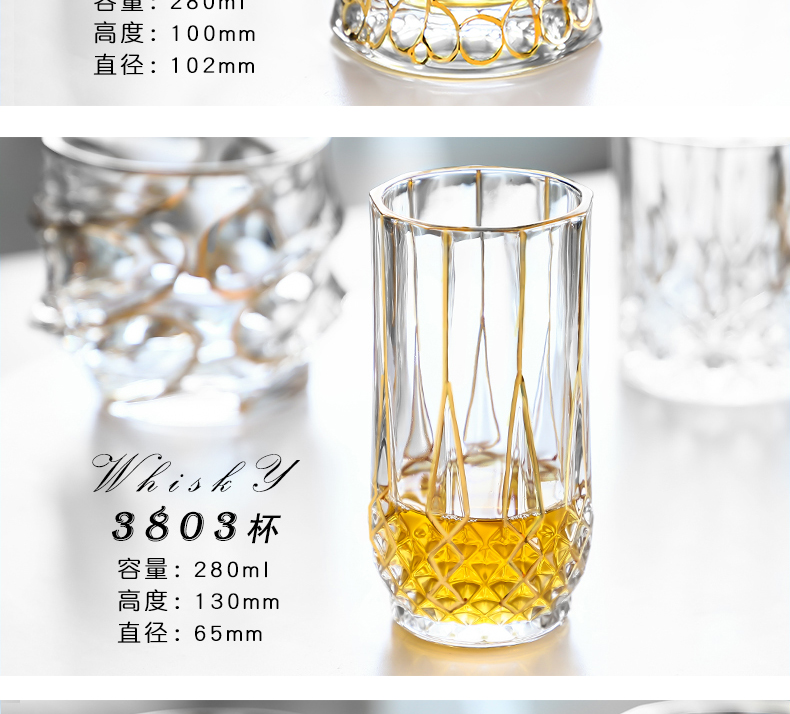 水晶玻璃描金威士忌杯洋酒杯金箔白酒杯烈酒杯家用水杯果汁杯茶杯详情17