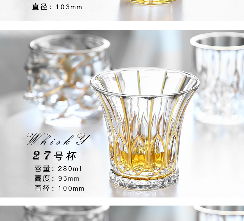 水晶玻璃描金威士忌杯洋酒杯金箔白酒杯烈酒杯家用水杯果汁杯茶杯详情21