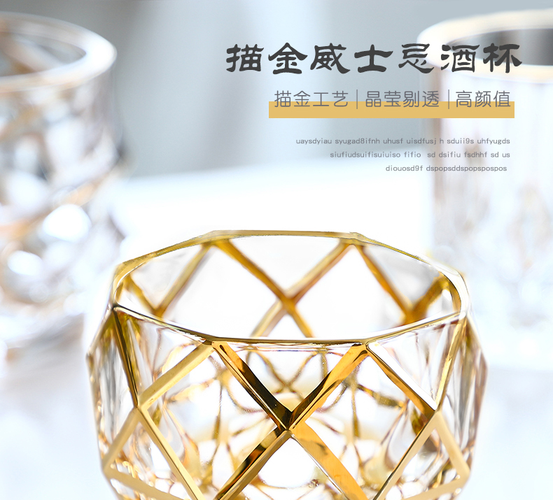 水晶玻璃描金威士忌杯洋酒杯金箔白酒杯烈酒杯家用水杯果汁杯茶杯详情1