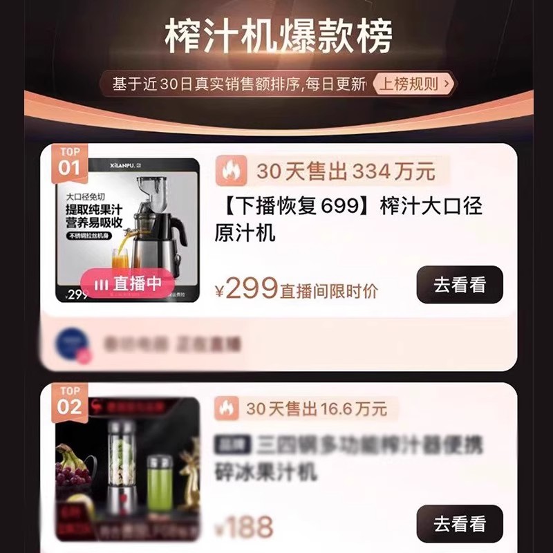 import细节图