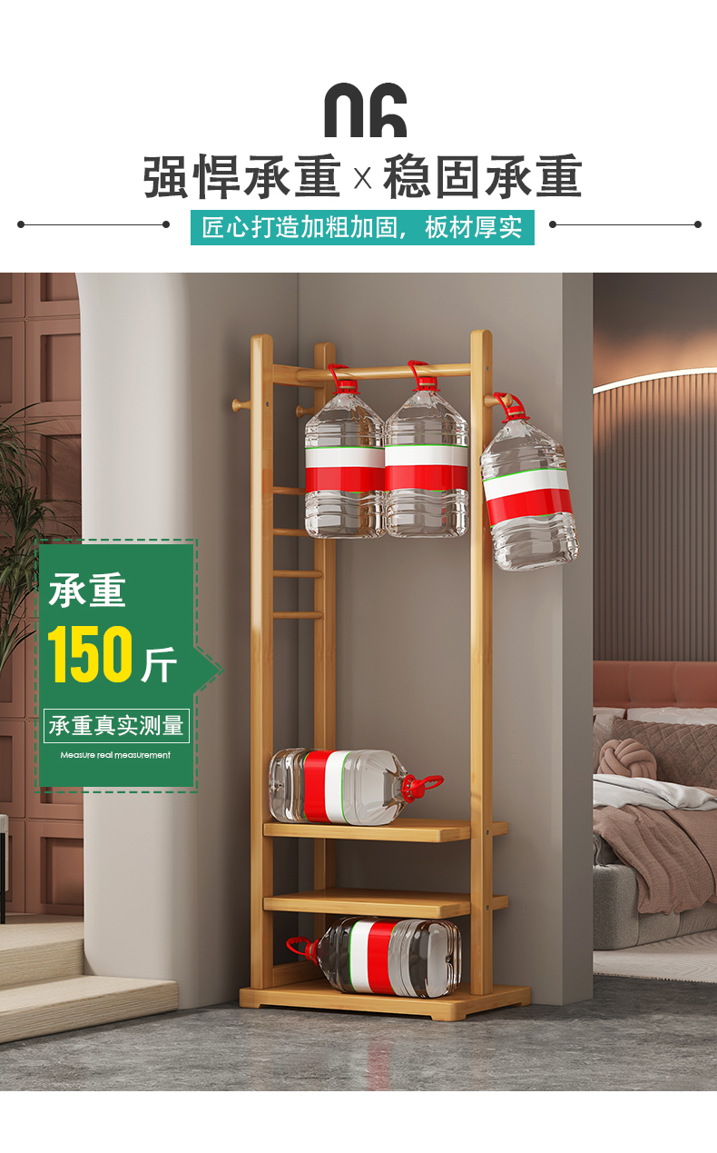 日式现代简易衣帽架楠竹子实木挂衣架卧室落地多层晾衣服架置物架详情8