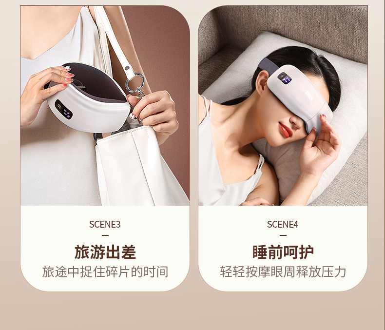 奥克斯眼部按摩仪缓解眼睛疲劳热敷眼罩儿童护眼神器女生生日礼物详情22