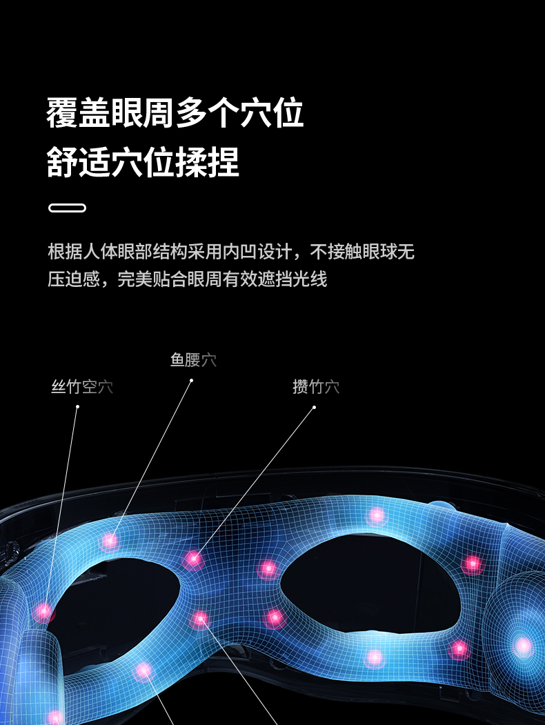 奥克斯眼部按摩仪缓解眼睛疲劳热敷眼罩儿童护眼神器女生生日礼物详情15
