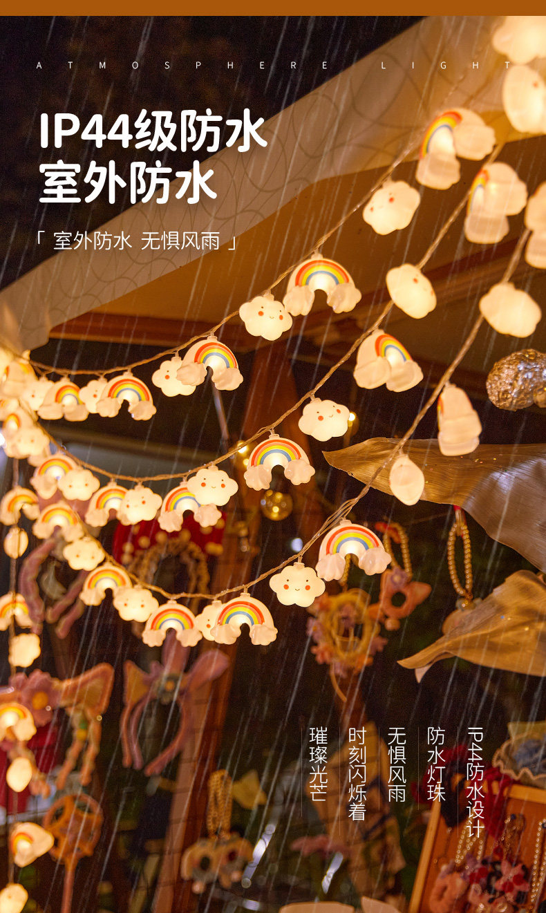 led small colored lights, flashing lights, string lights, starry sky lights, birthday stall atmosphere lights, trunk surprise decorative light strips pic 4