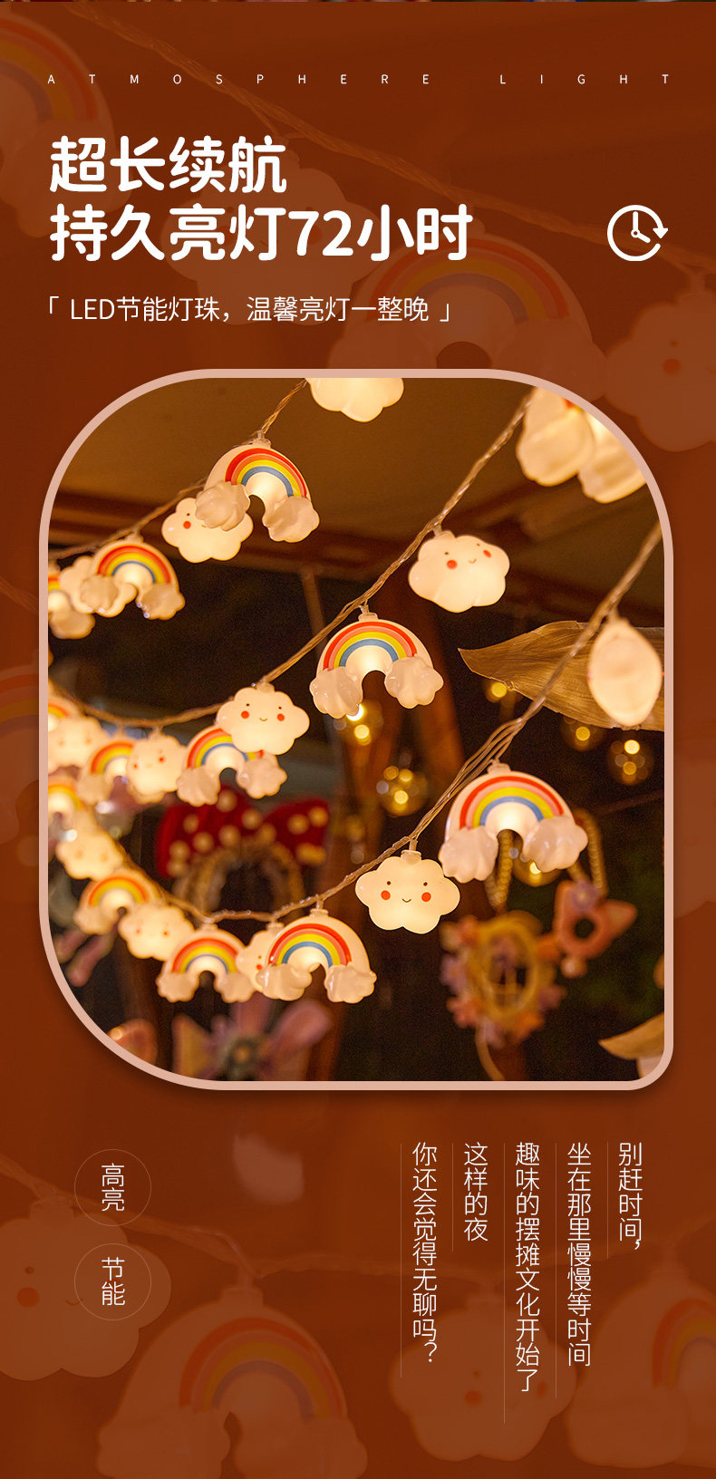 led small colored lights, flashing lights, string lights, starry sky lights, birthday stall atmosphere lights, trunk surprise decorative light strips pic 2