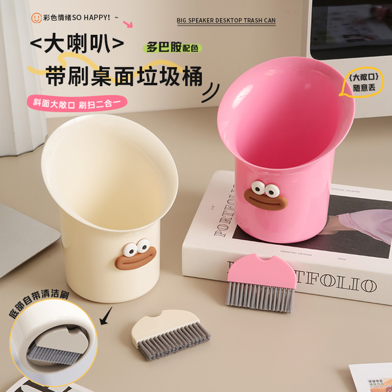 Desktop trash can, small, mini, cute, high appearance level, storage bucket with pressure ring, dormitory, living room, office, wastebasket details Picture