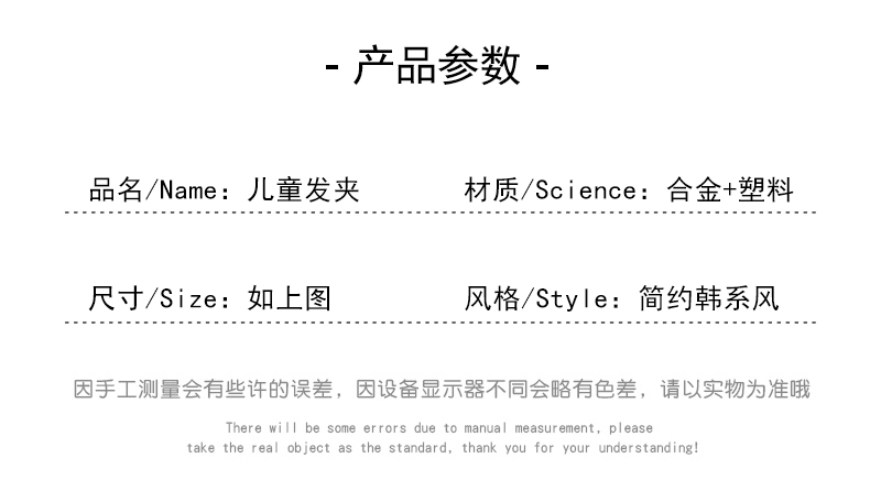 儿童多巴胺发夹发饰卡通发卡bb夹女童可爱宝宝刘海侧边夹头饰批发详情7
