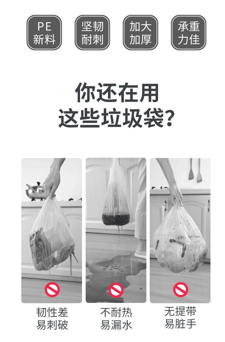 抽绳垃圾袋家用加厚手提式办公室宾馆厨房商用黑色彩色塑料袋批发详情3