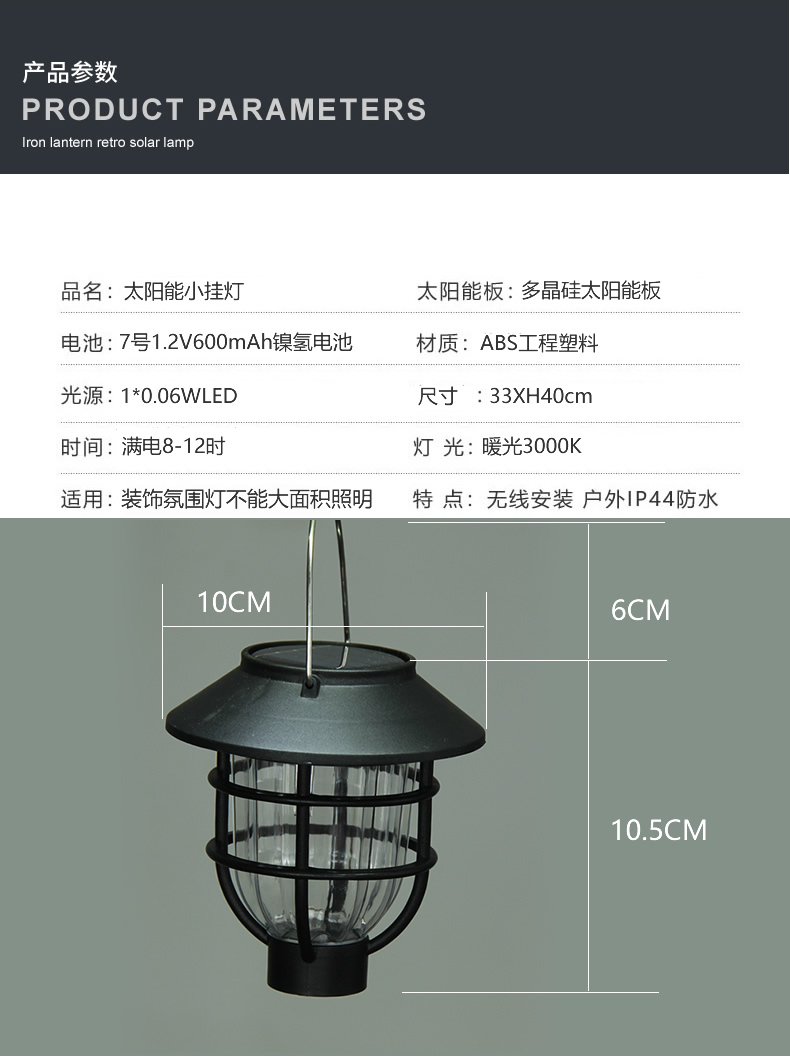 太阳能户外庭院灯小吊灯挂树装饰氛围灯花园露营鸟笼夜灯小夜灯小院灯详情6