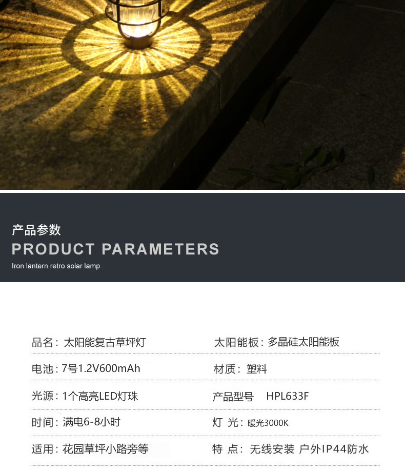 太阳能户外庭院灯小吊灯挂树装饰氛围灯花园露营鸟笼夜灯小夜灯小院灯详情10