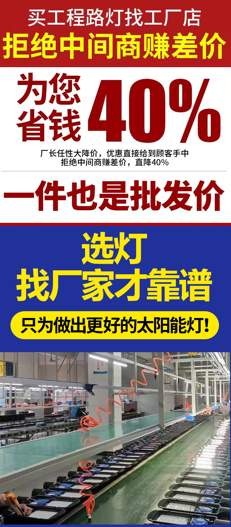 厂家直供6米太阳能户外路灯 家用庭院灯led超亮大功率防水照明灯详情5