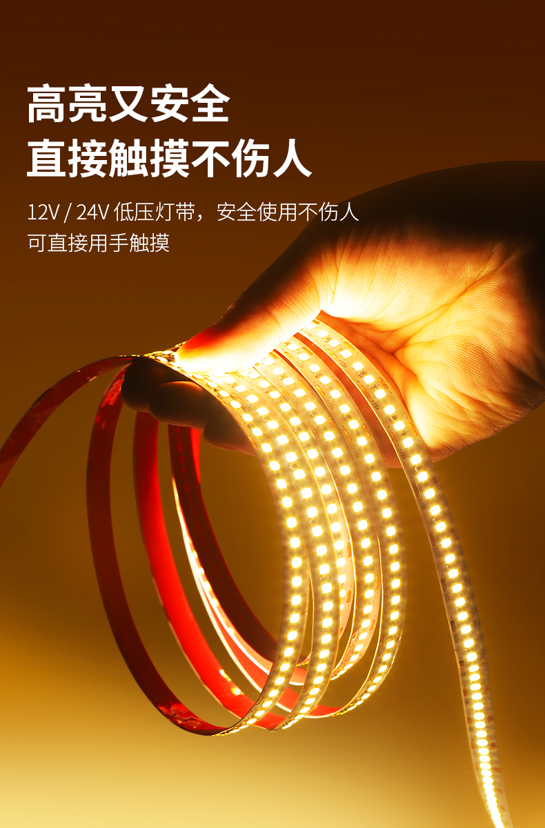 低压24V12V灯带线形灯自粘客厅背景墙贴片橱柜嵌入式卡槽led灯条详情8