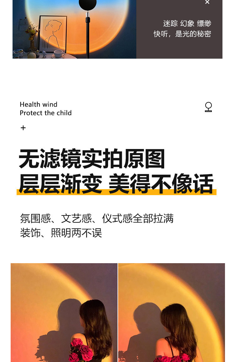 Sunset light, atmosphere light, photo-taking Internet celebrity sunset light, live streaming background fill light, bedroom projection sunset light, atmosphere light pic 6