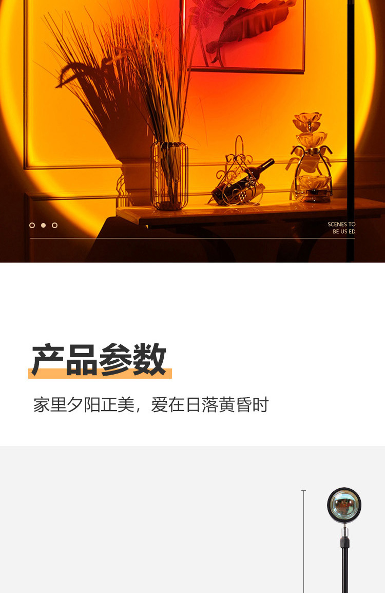 Sunset light, atmosphere light, photo-taking Internet celebrity sunset light, live streaming background fill light, bedroom projection sunset light, atmosphere light pic 20