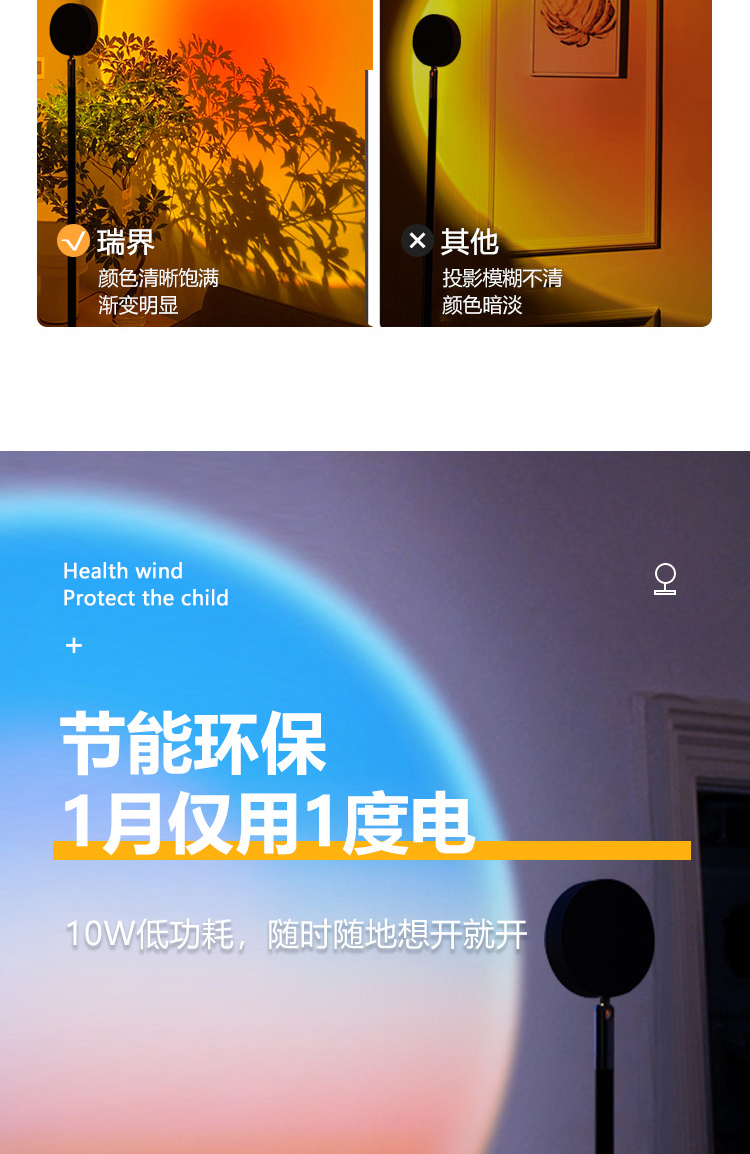 Sunset light, atmosphere light, photo-taking Internet celebrity sunset light, live streaming background fill light, bedroom projection sunset light, atmosphere light pic 13