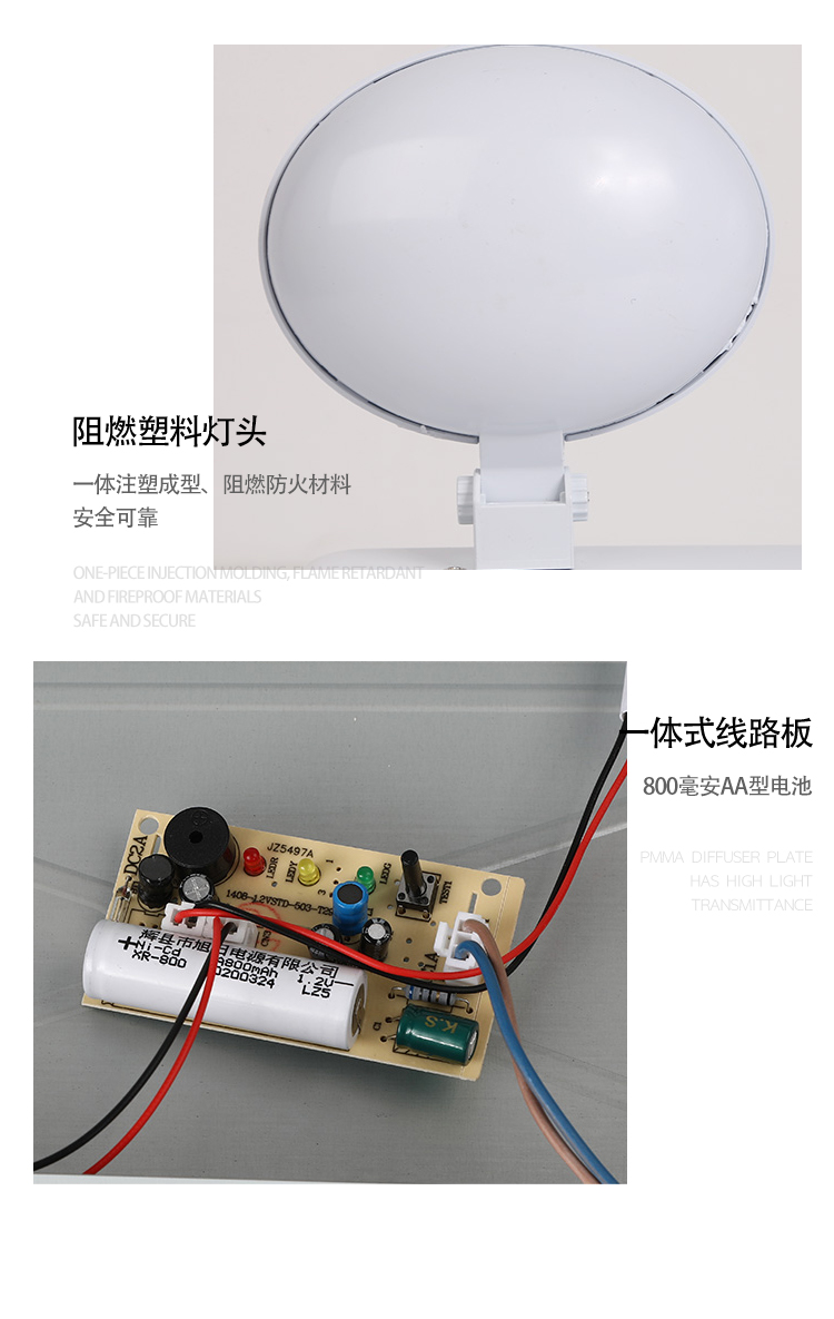 敏华电工照明灯安全出口led双头灯插电超亮商用敏华消防应急灯详情15