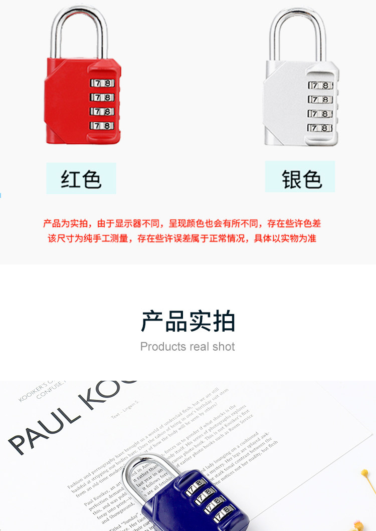 Combination lock, padlock, dormitory lock, cabinet lock, household wardrobe door, shoe cabinet, U-shaped lock, suitcase, small lock head, lock pic 16