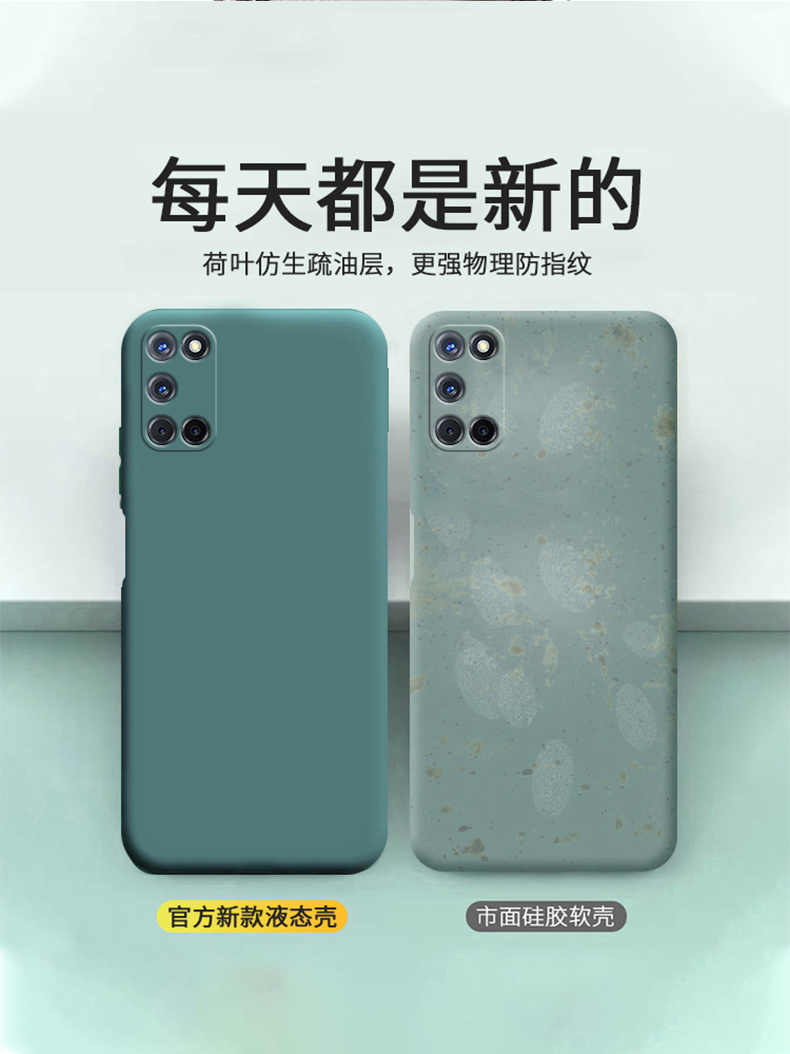 适用oppoA52手机壳A52oppo保护套oppa新款0ppoa全包防摔opa网红详情8