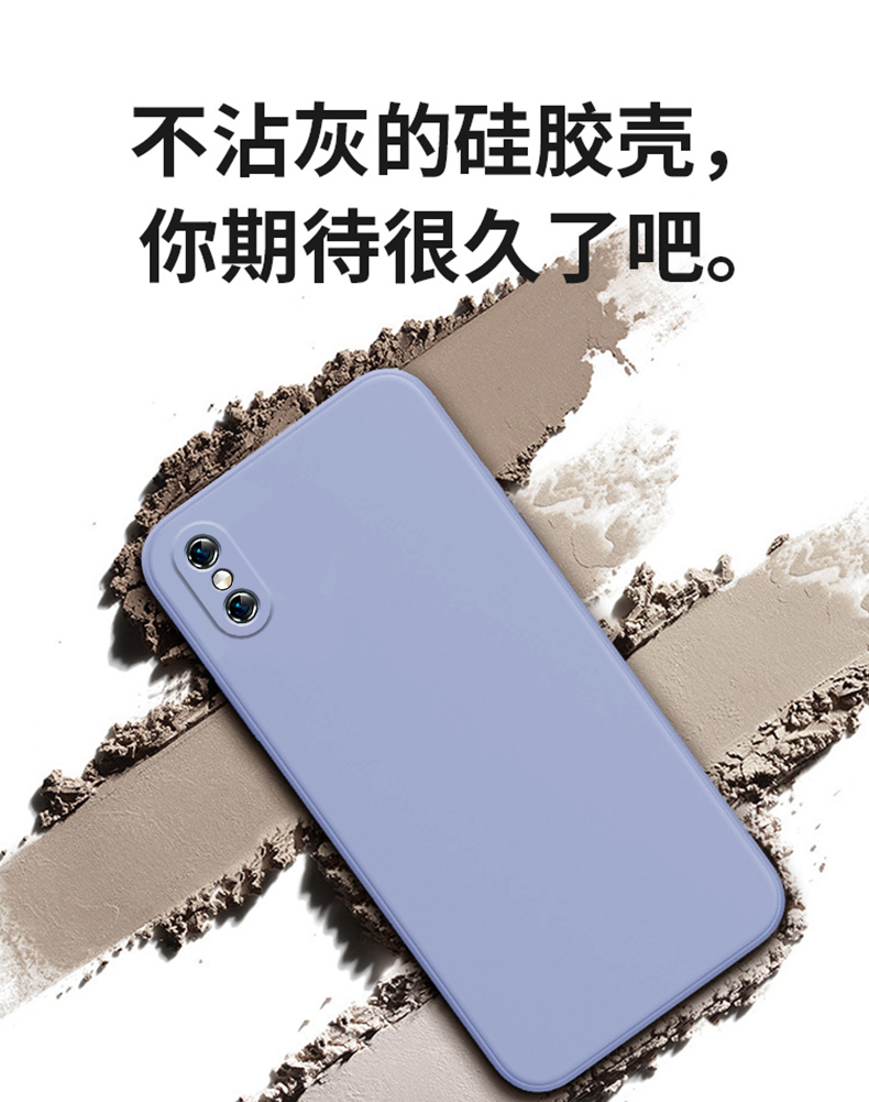 适用苹果x手机壳iPhoneX保护套iponex新款ipx液态硅胶ix外壳纯色详情7