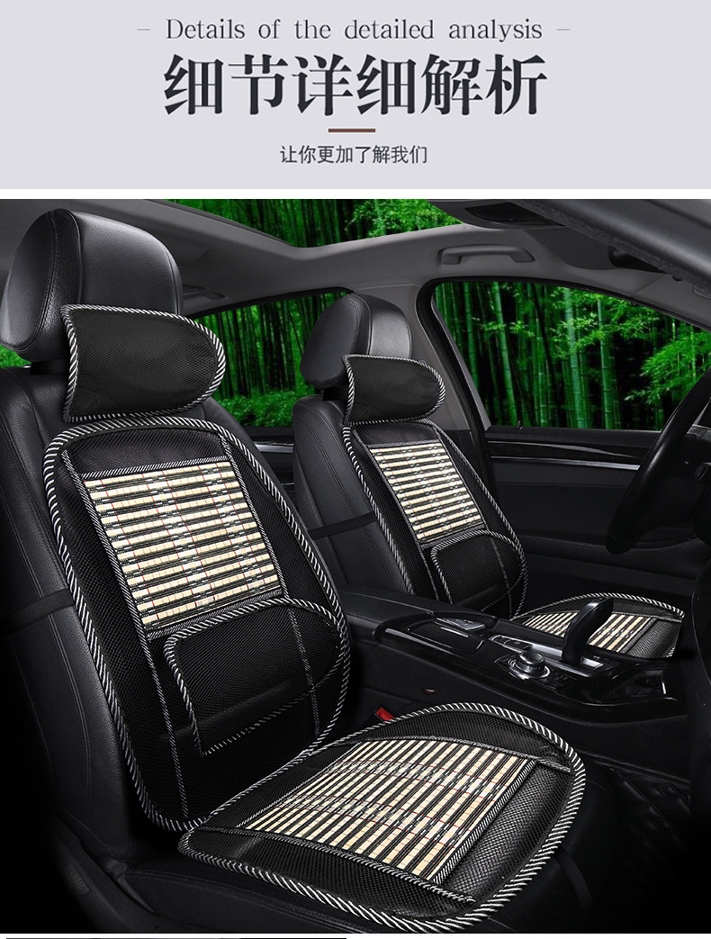 夏季汽车坐垫连体通风冰丝车家两用透气腰靠车载按摩四季通用座垫详情10