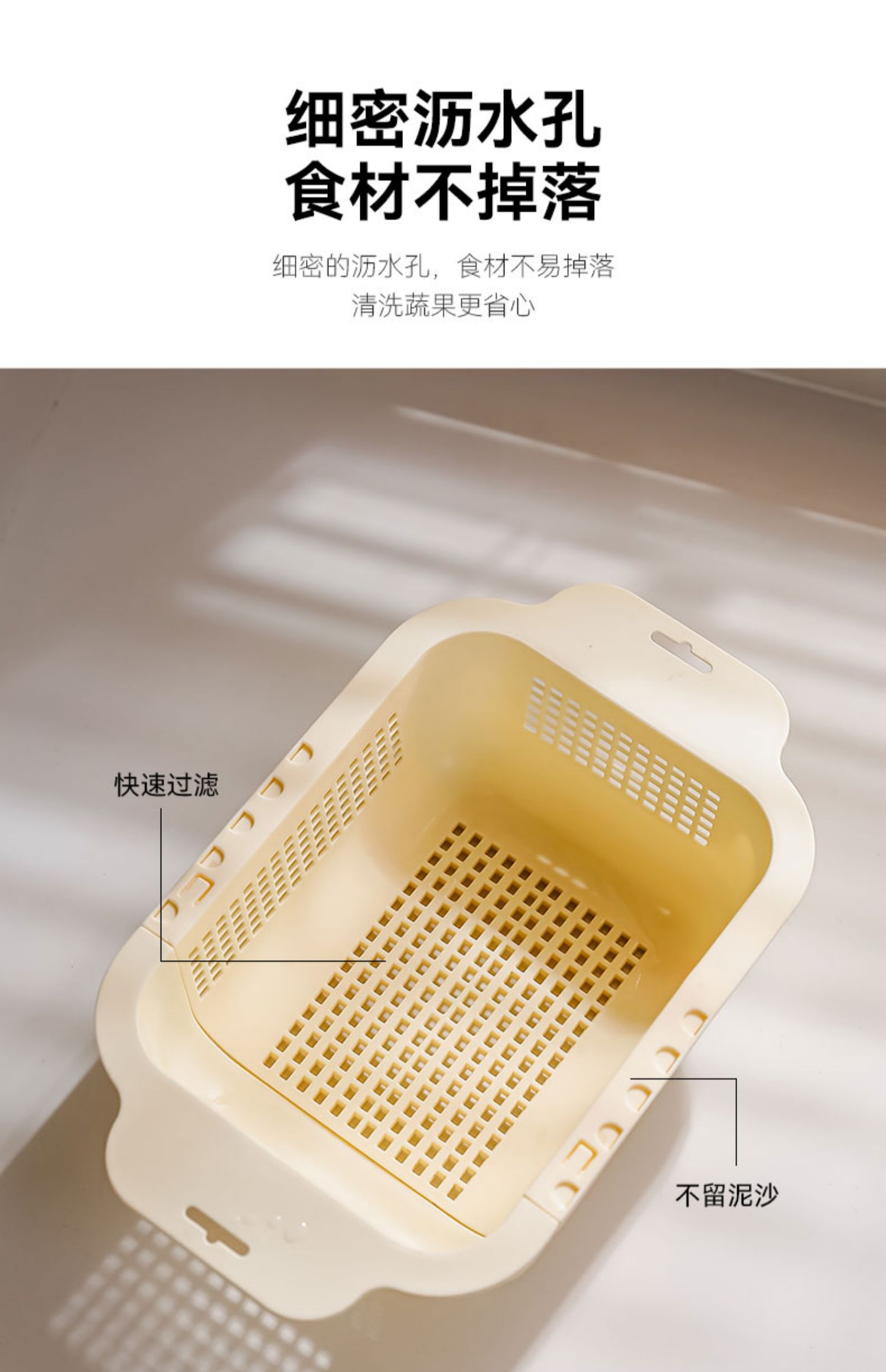 洗菜盆沥水篮可伸缩双层洗菜篮厨房洗水果蔬菜水槽家用塑料滤水篮详情11
