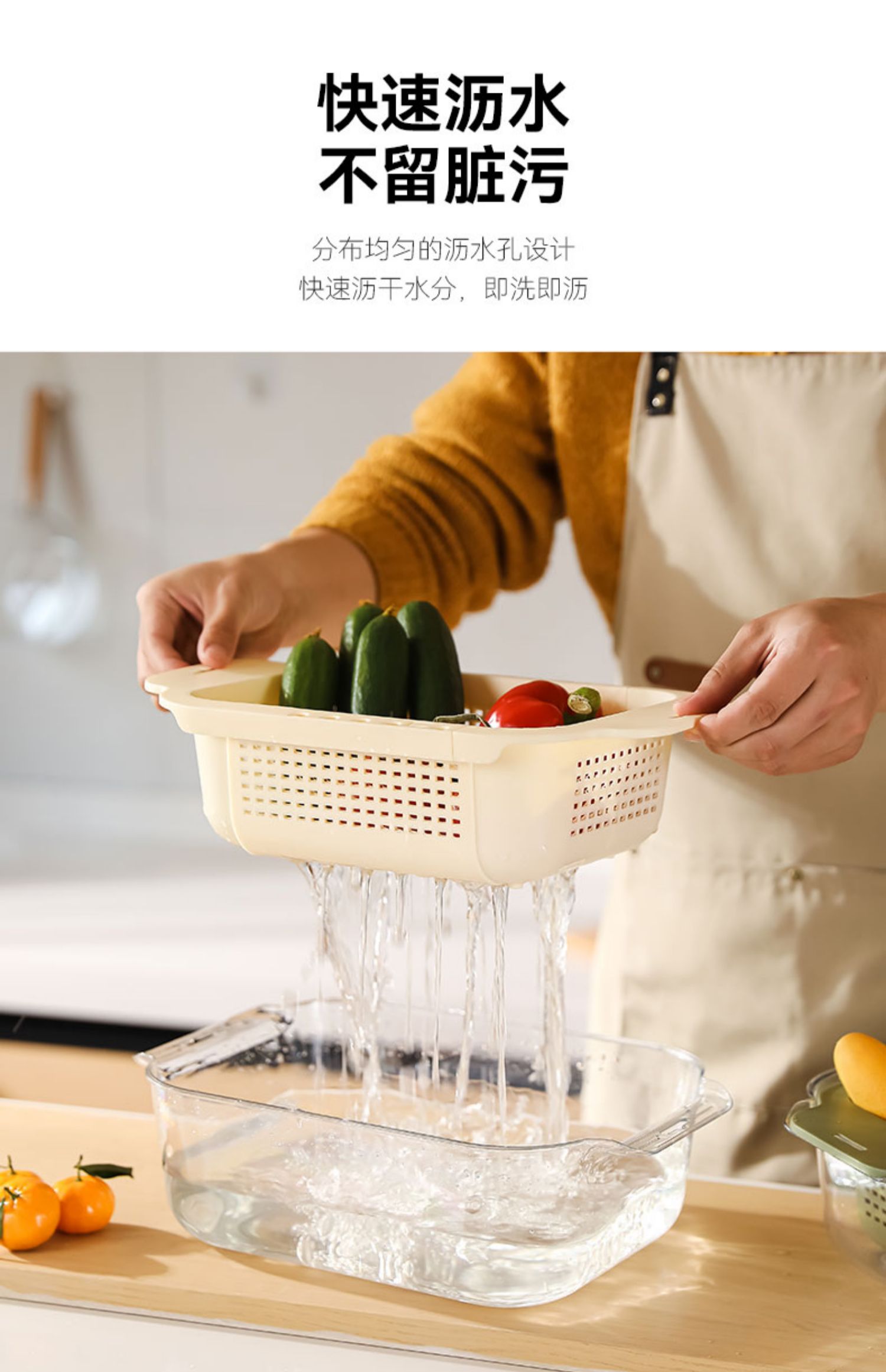洗菜盆沥水篮可伸缩双层洗菜篮厨房洗水果蔬菜水槽家用塑料滤水篮详情7