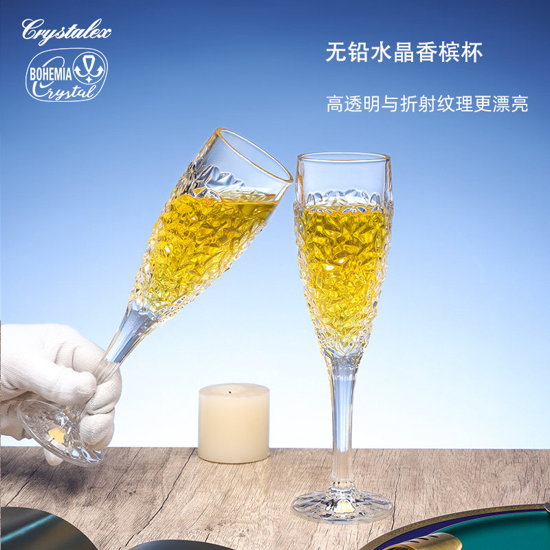 捷克进口水晶香槟杯轻奢高档礼盒女生新婚礼物高颜值高脚杯套装详情16
