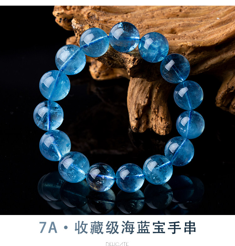 天然巴西冰种海蓝宝手链海蓝宝手串吊坠戒指蓝色水晶饰品礼物详情3