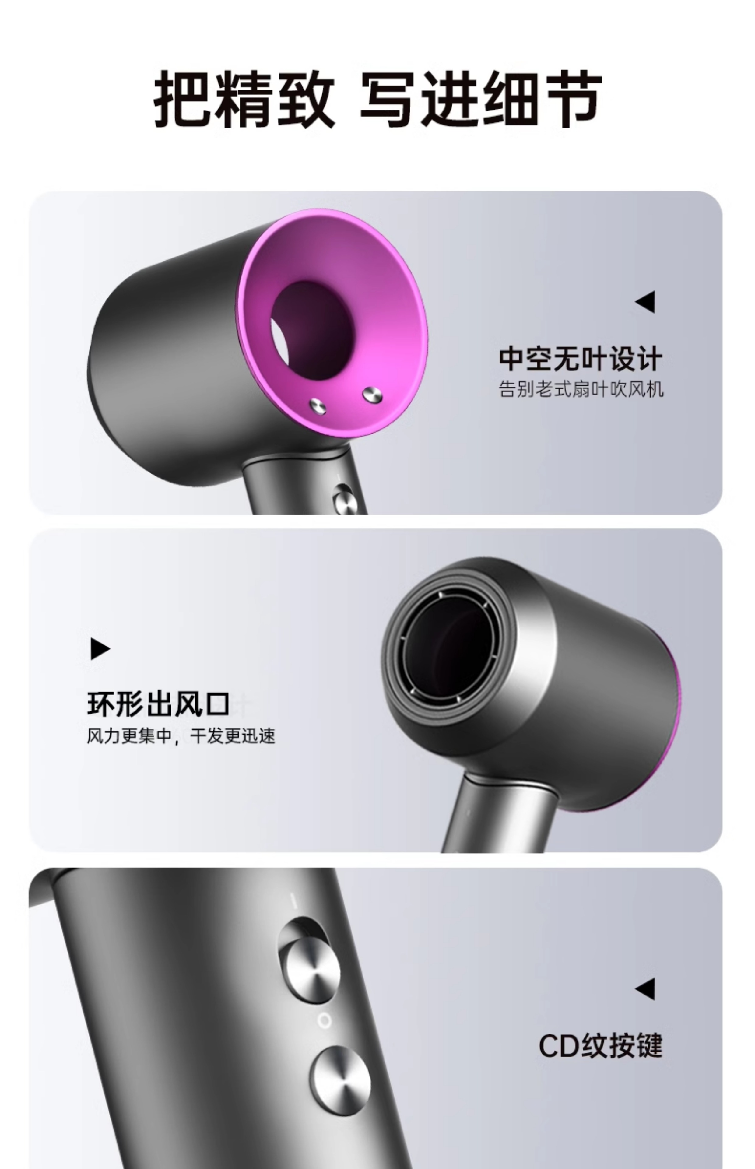 高速吹风机家用负离子护发速干风筒不伤发恒温静音华强北点吹风筒详情29