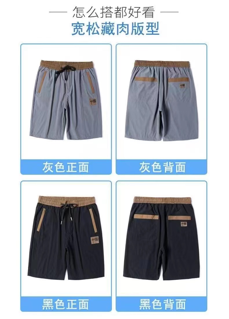 清仓捡漏尾单大牌外贸短裤男夏天薄款冰丝五分裤男士休闲运动中裤详情10
