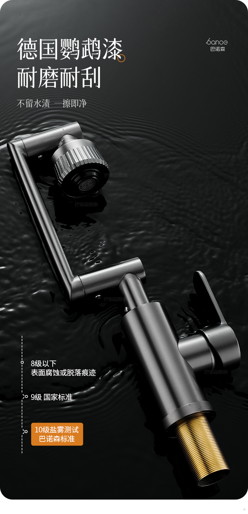 万向全铜洗脸盆水龙头冷热两用卫生间浴室柜洗脸池洗手盆面盆台盆详情18
