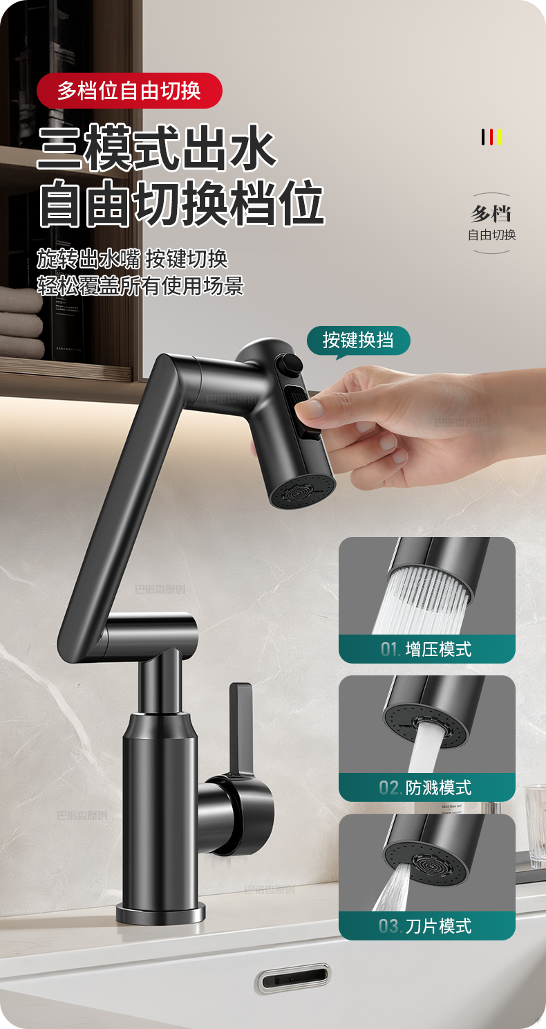 机械臂面盆洗脸盆冷热水龙头两用卫生间浴室柜洗脸池洗漱台洗手池详情7