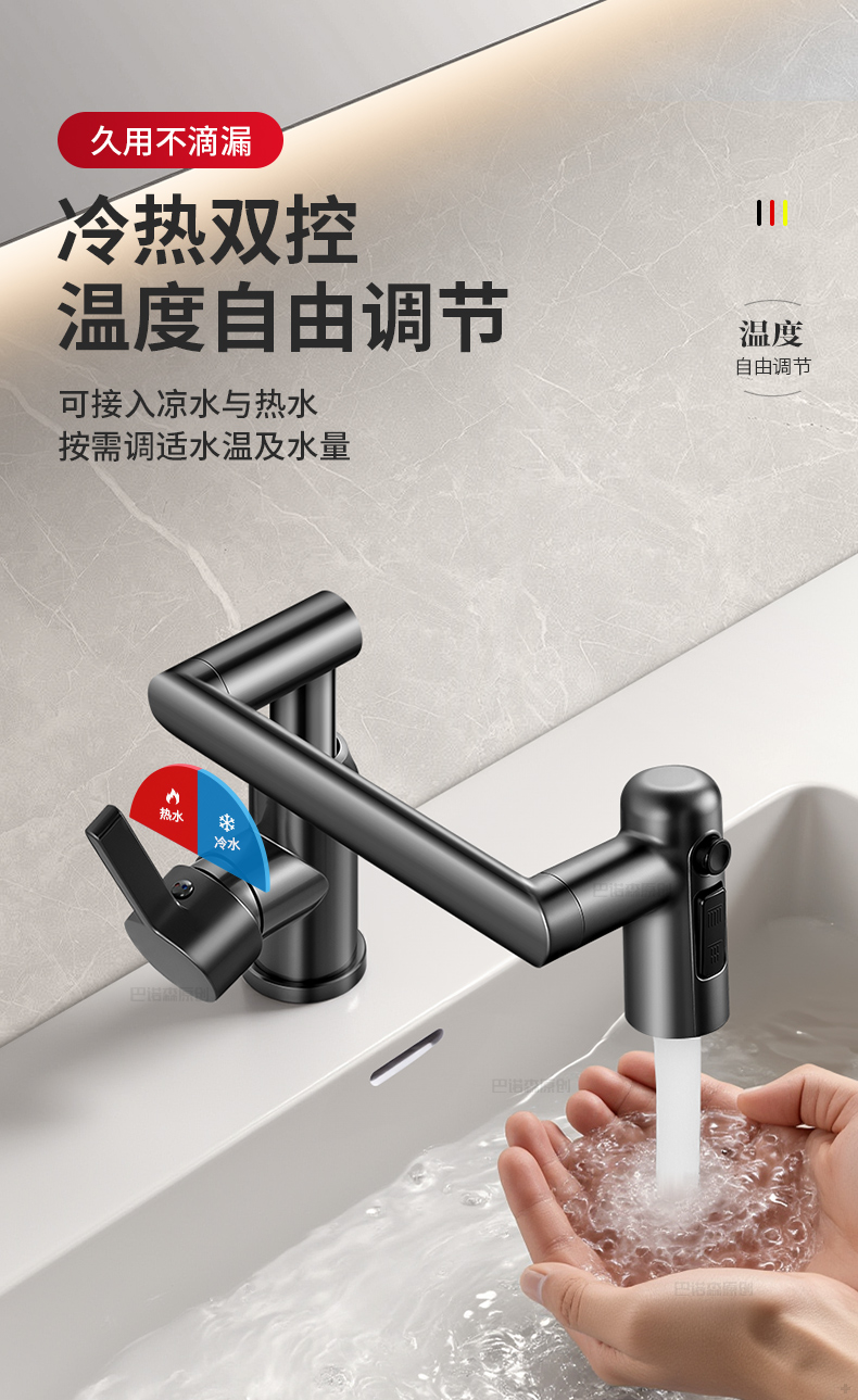 机械臂面盆洗脸盆冷热水龙头两用卫生间浴室柜洗脸池洗漱台洗手池详情17