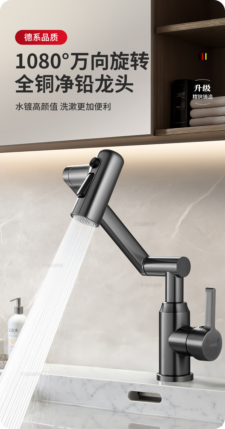 机械臂面盆洗脸盆冷热水龙头两用卫生间浴室柜洗脸池洗漱台洗手池详情3