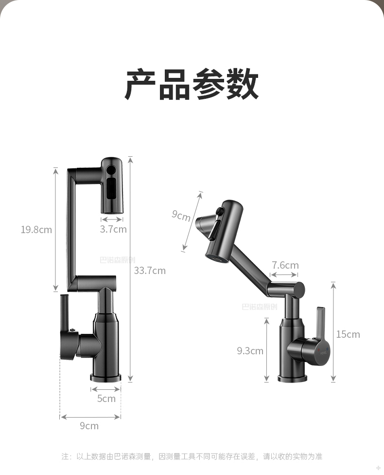 机械臂面盆洗脸盆冷热水龙头两用卫生间浴室柜洗脸池洗漱台洗手池详情19