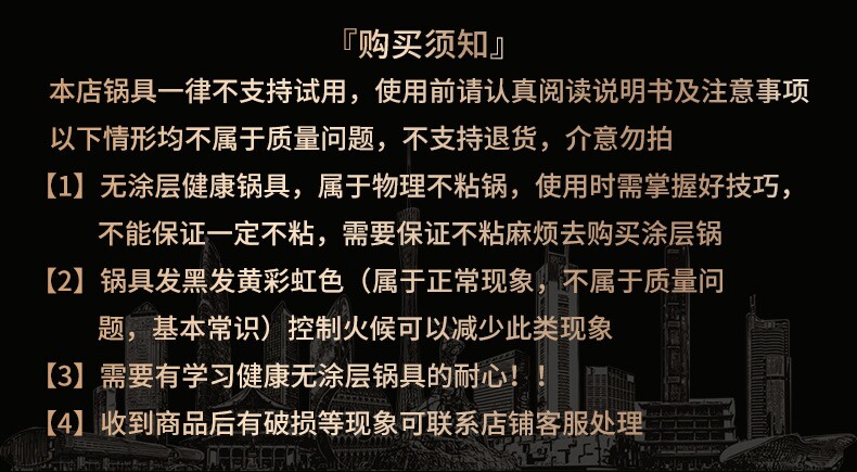 Titanium pot, thickened stainless steel wok without coating, hammer-textured household flat-bottomed cooking wok, gas stove, induction cooker, non-stick pan pic 1