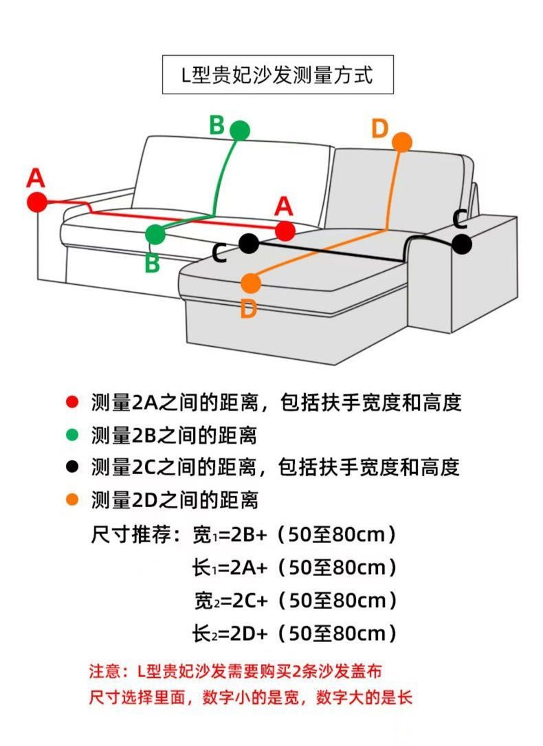 秋冬沙发盖巾2024新款四季通用沙发盖布全盖沙发垫毯防滑沙发套罩详情16