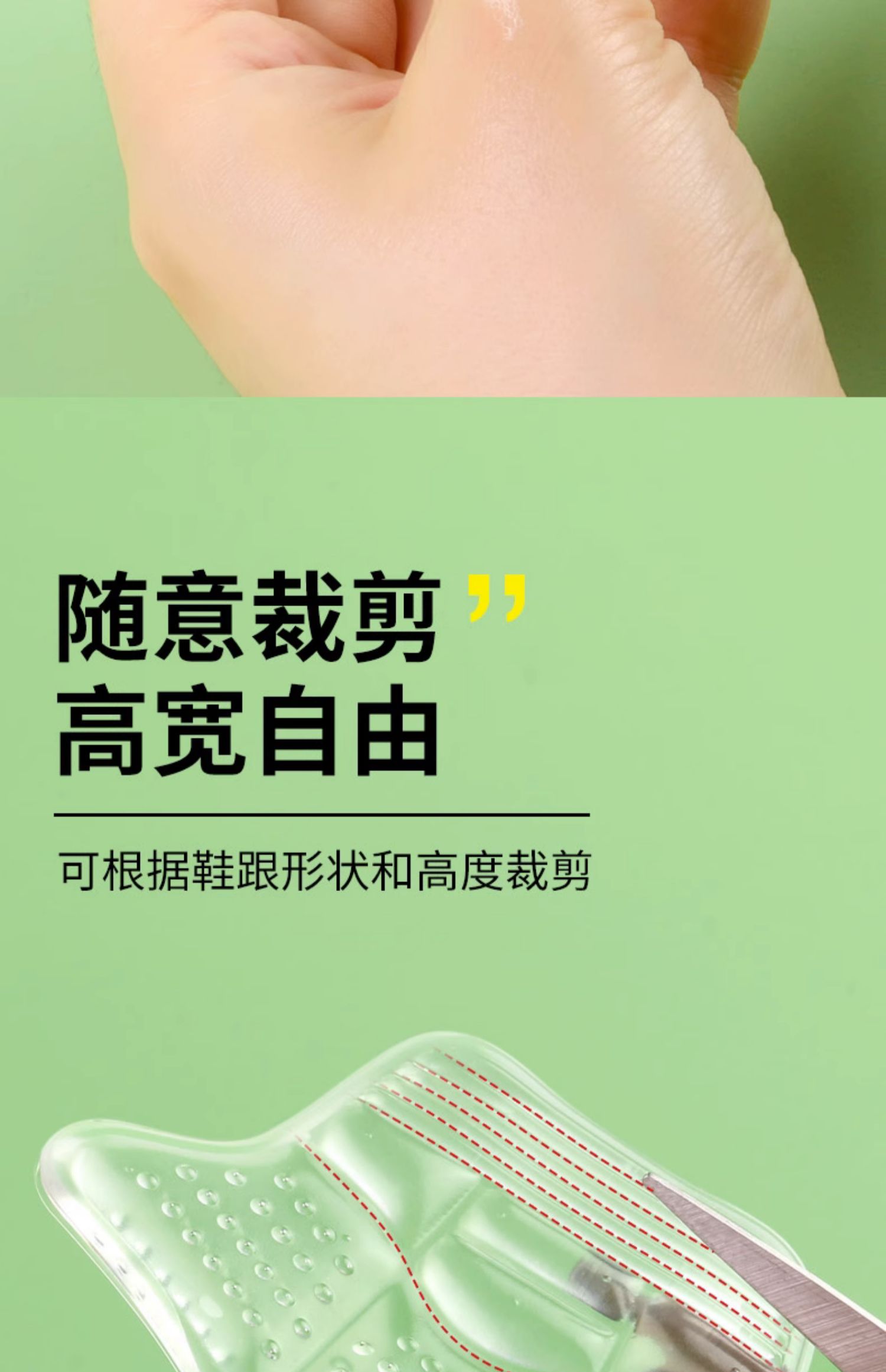 Silicone thickened heel pad, a must-have for preventing heels from dropping, anti-friction heel patch, half-size pad, ultra-thin back heel patch pic 13