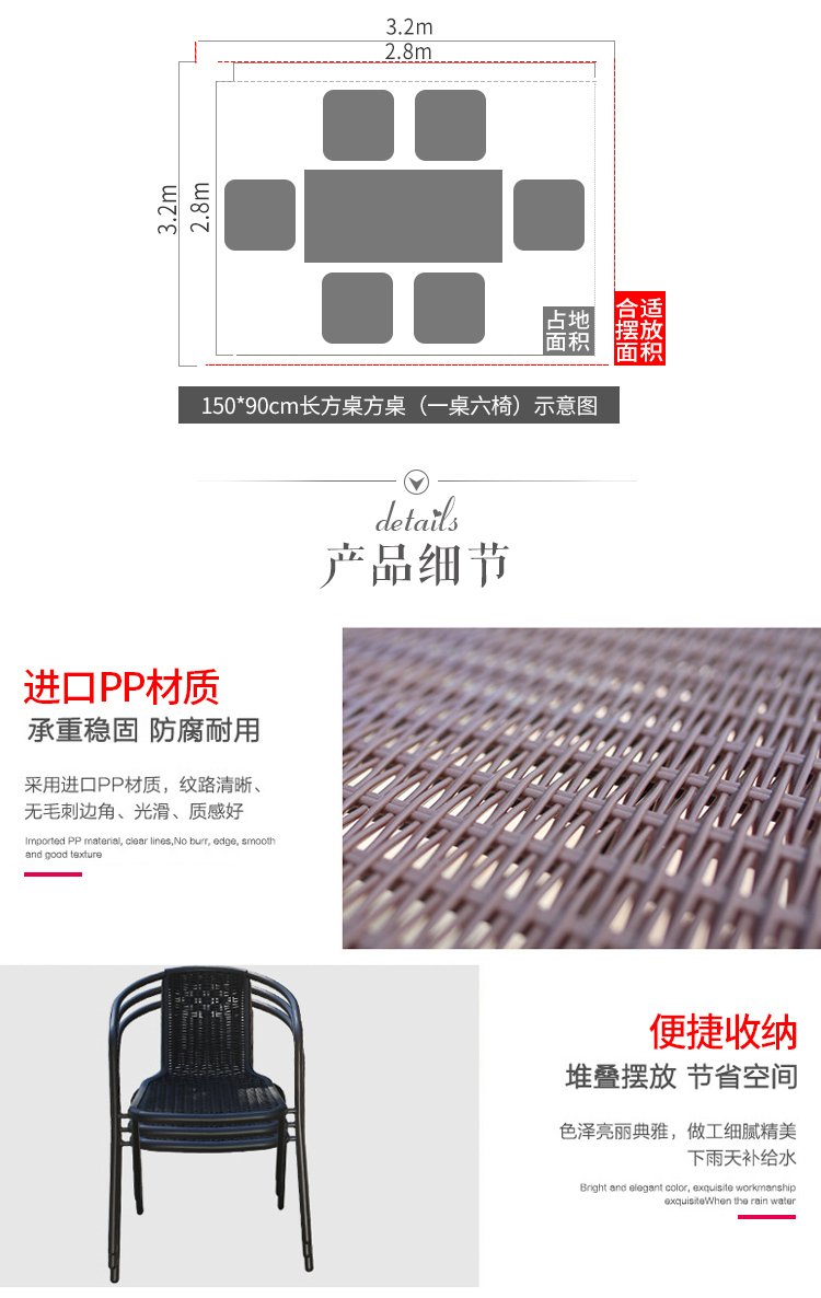 藤椅户外藤编家具阳台桌椅休闲庭院腾椅滕椅桌子椅子小茶几三件套详情10