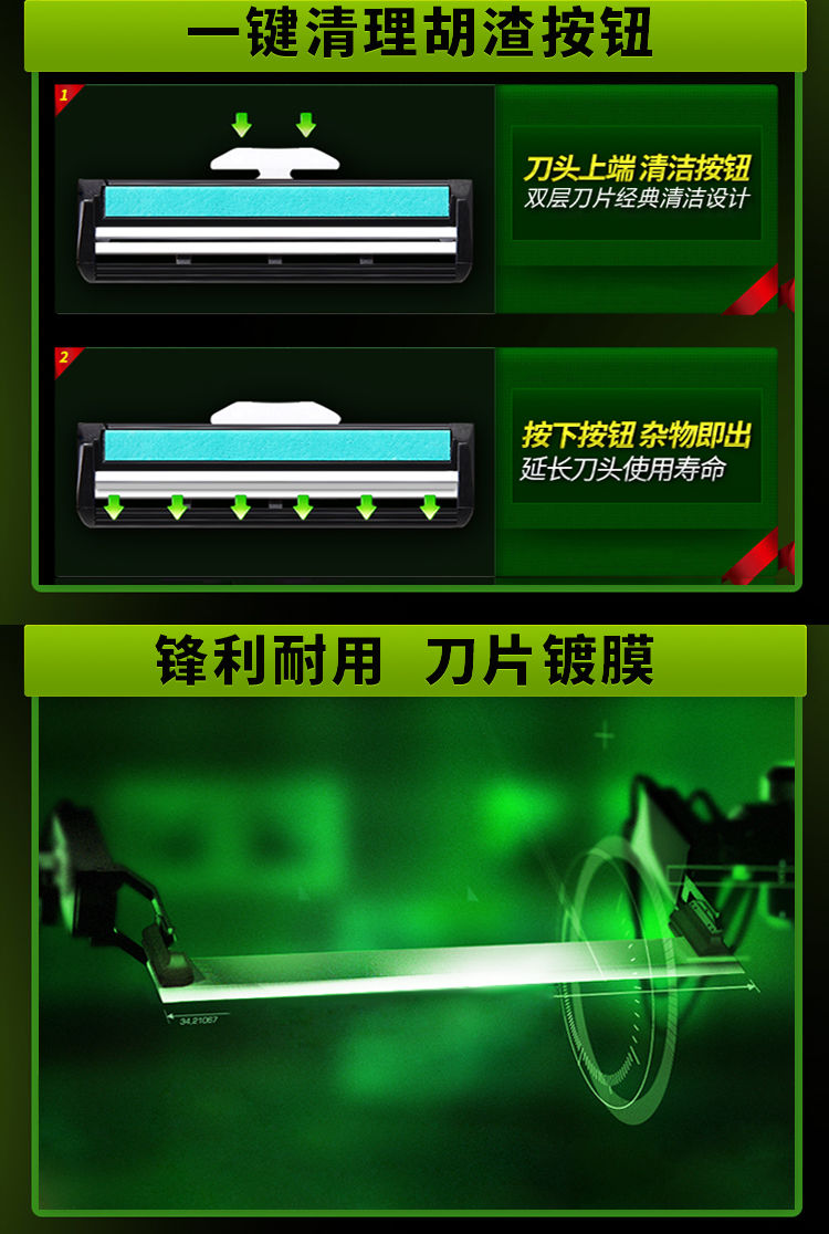 刀片刮胡剃须刀片不锈钢手动刀头男老式胡子刀胡须刀胡刀电动替换详情5