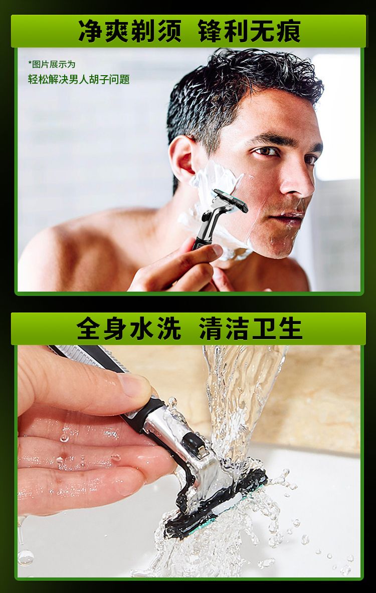 刀片刮胡剃须刀片不锈钢手动刀头男老式胡子刀胡须刀胡刀电动替换详情4