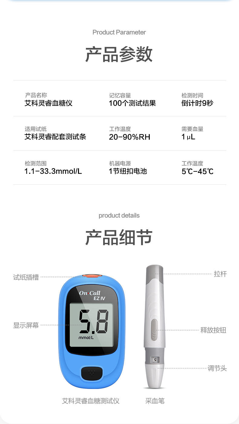艾科灵睿血糖测试条25片50试片家用血糖仪灵睿2-试纸试条独立包装详情5