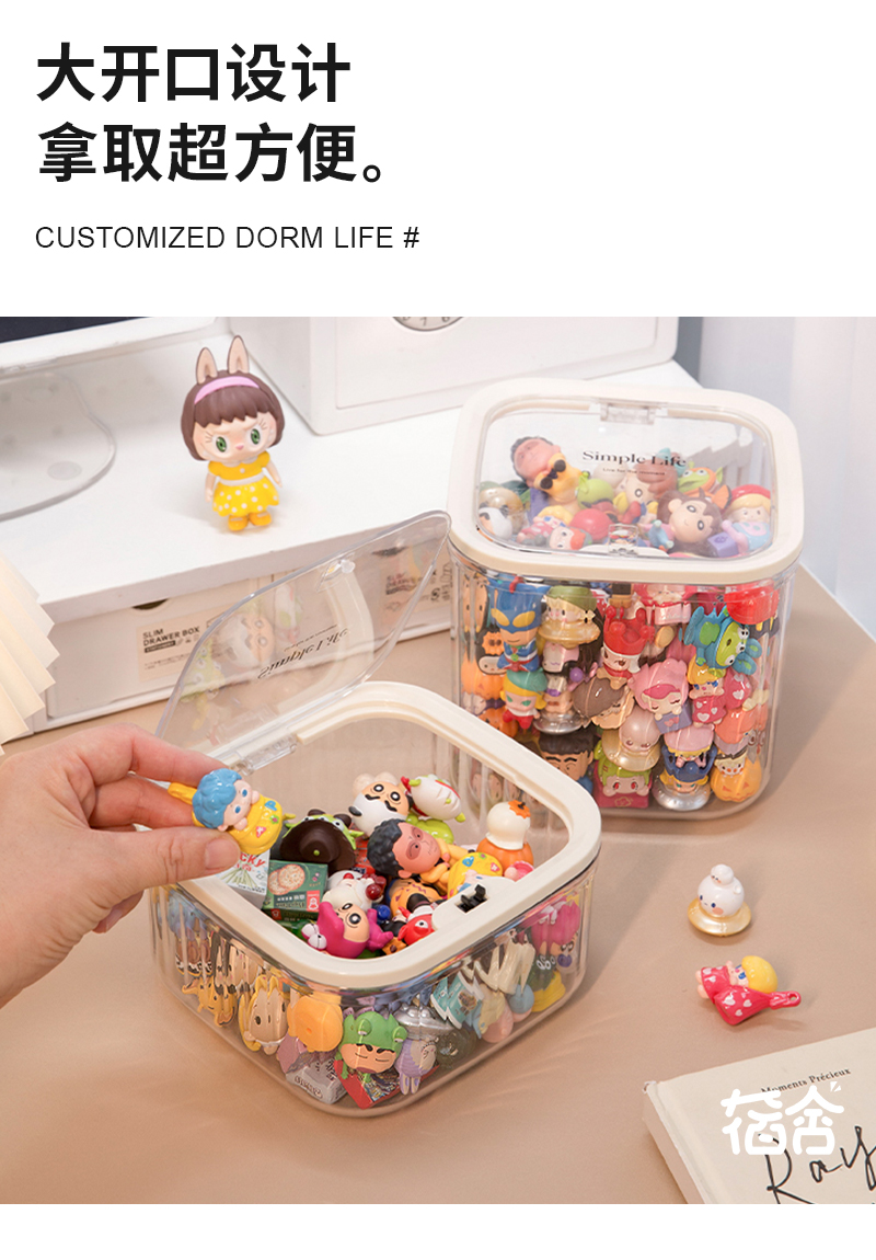 可爱小萌粒收纳盒透明diy迷你轻奢盲盒首饰盒罐子皮筋头绳整理盒详情6
