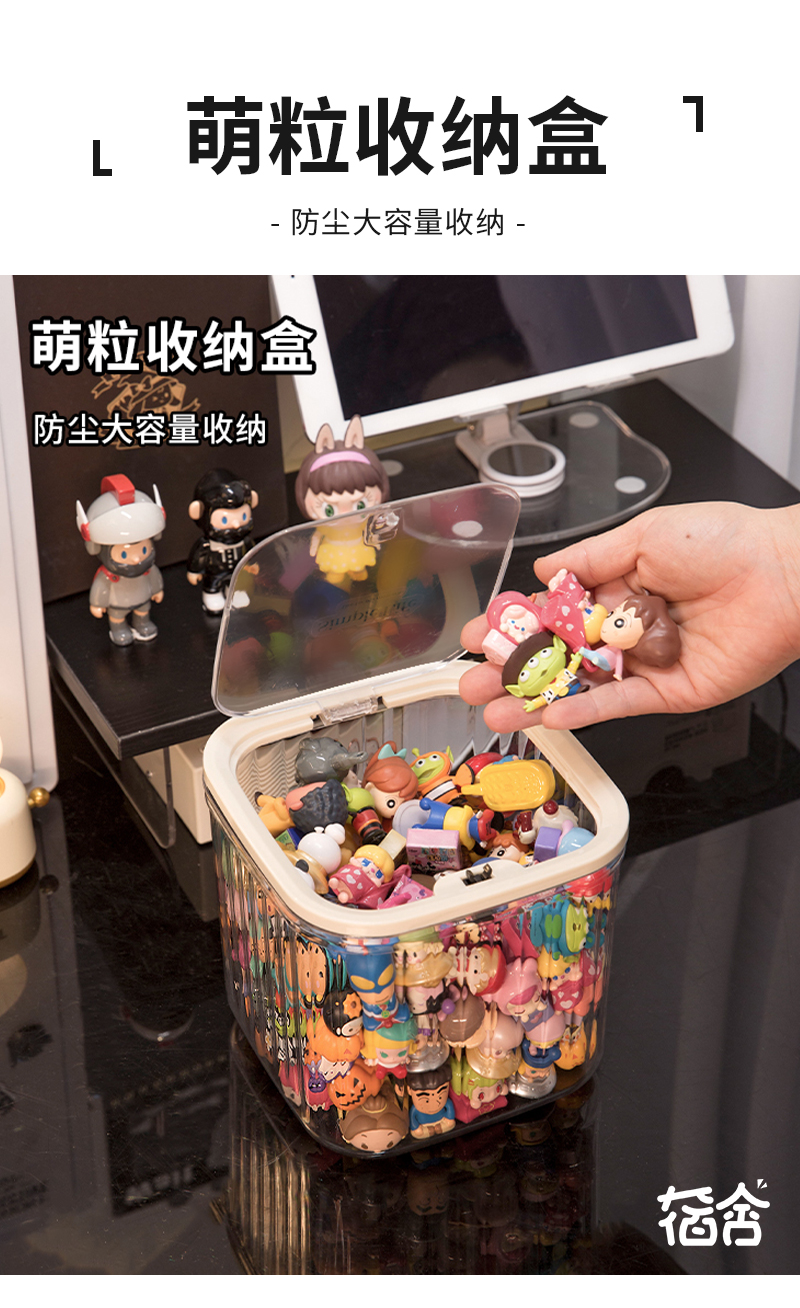 可爱小萌粒收纳盒透明diy迷你轻奢盲盒首饰盒罐子皮筋头绳整理盒详情1